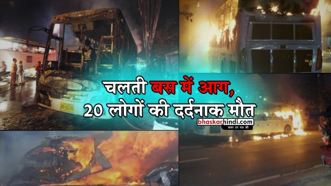 थाइलैंड: बस में लगी आग, म्यांमार के 20 कामगारों की मौत