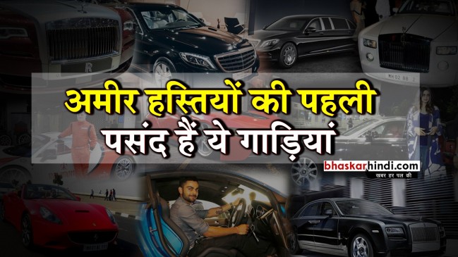 10 ऊंचे लोगों की 10 ऊंची पसंद