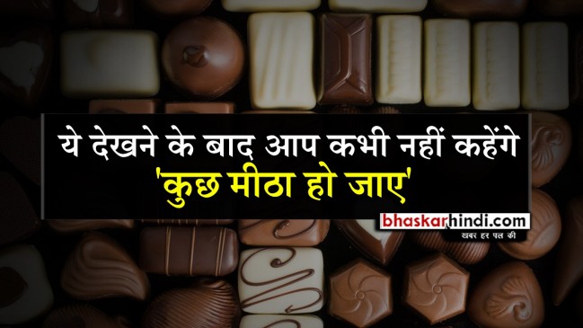 तो इसलिए खाने के बाद मीठा खाने का करता है मन 