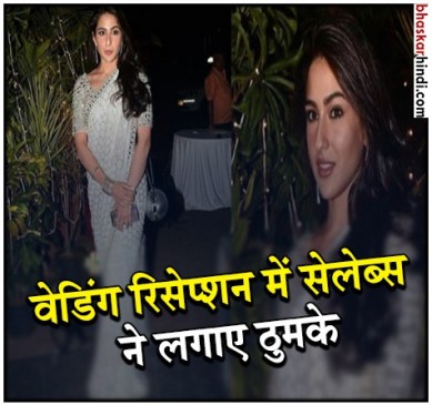 जब सात समंदर पार पर सारा अली खान ने लगाए ठुमके, देखें वीडियो
