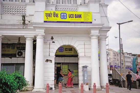 CBI filed a case against 5 people in UCO Bank fraud