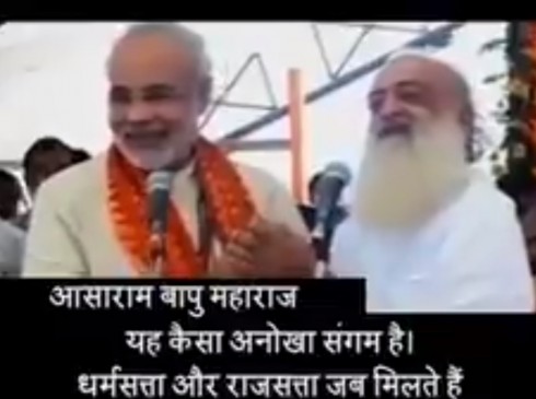 कांग्रेस ने शेयर किया आसाराम के साथ मोदी का वीडियो, यूं मिला जवाब