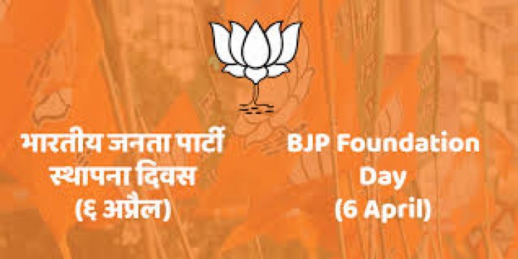 Congress targets on BJPs founding day celebrations