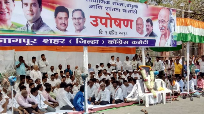 Congresss fasting movement, big leaders are away from movement