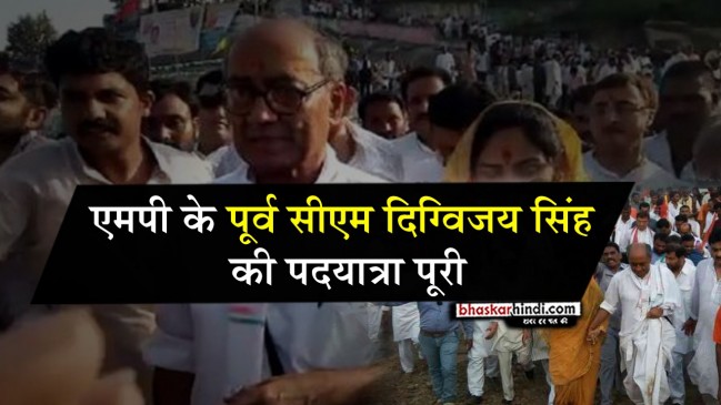 नर्मदा परिक्रमा : दिग्विजय सिंह ने बताया पोकलेन मशीन लगाकर निकाली जा रही रेत