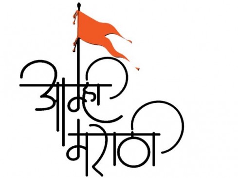 Government is thinking on revised proposal for classical language on Marathi issue