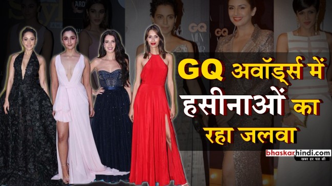 इस अवॉर्ड फंक्शन में बॉलीवुड अभिनेत्रियों ने ड्रेसिंग स्टाइल से खूब बटोरी सुर्खियां