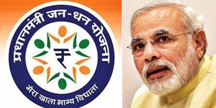 Jana-Dhan Yojana is not reaching the masses, most are unaware