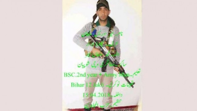 हिजबुल मुजाहिदीन में शामिल हुआ सेना का जवान