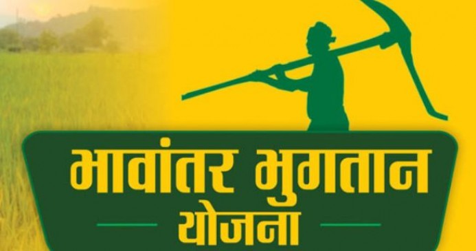 notice to the Mandi secretary for Negligence in Bhavantar plan