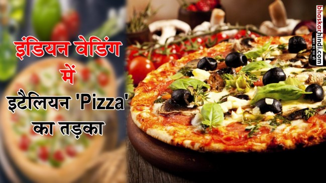 शादियों के डिनर-लंच मेन्यू की पहली पसंद बना पिज्जा, जानिए क्या है वजह