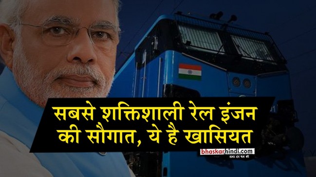 जब-जब देश में संकट आया, बिहार ने देश को रास्ता दिखाया : पीएम मोदी