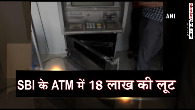 उदयपुर: बेखौफ बदमाश ATM काटकर ले उड़े 18 लाख रुपए