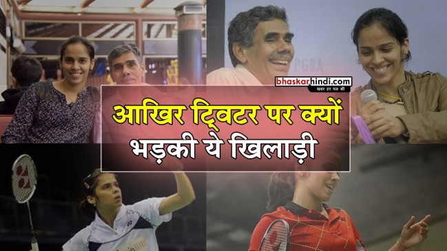 साइना का ‘दर्द’, पैसे दिए फिर भी ऐसा क्यों हुआ ?