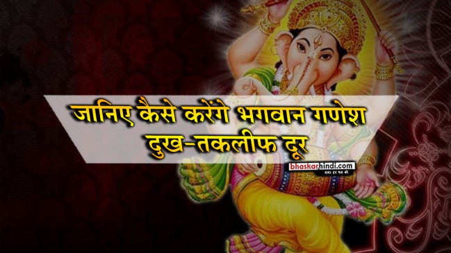 संकष्टी चतुर्थी आज, जानिए क्या है महत्व और पूजा विधि