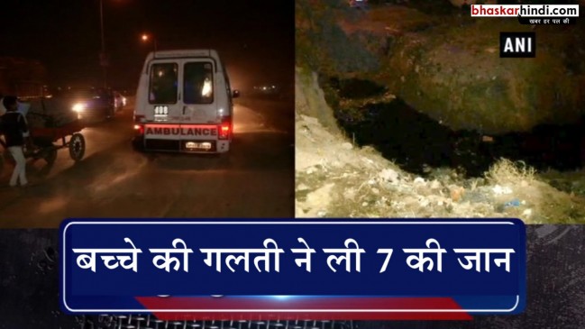 20 फीट गहरे नाले में गिरी बारातियों से भरी कार, 3 मासूमों समेत 7 की मौत