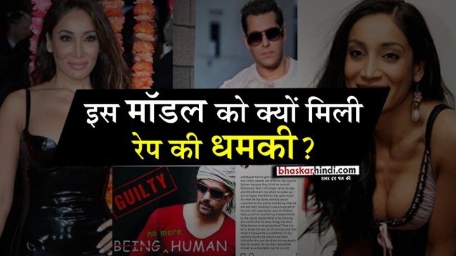 सोफिया हयात को सलमान के फैंस से मिली रेप की धमकी, शेयर किया वीडियो