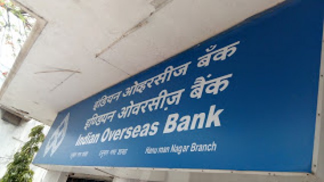 होम लोन के नाम पर इंडियन ओवरसीज बैंक को 2 करोड़ 63 लाख का चूना