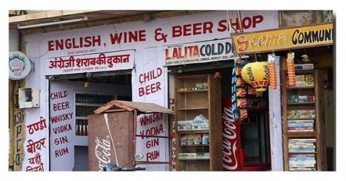 These 716 villages will not sell liquor, know what the rules say