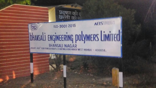 Two employees killed in fire caused in Bhansali company, saunsar