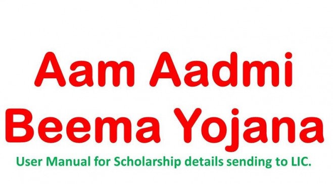 Aam Aadmi Bima Yojana is closed, workers children education crises