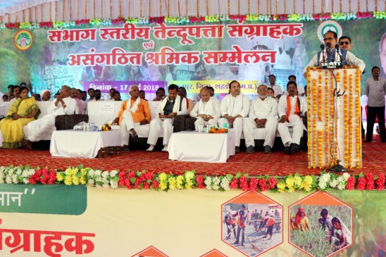 CM Shivraj addressed unorganized workers in Shahdols lalpur