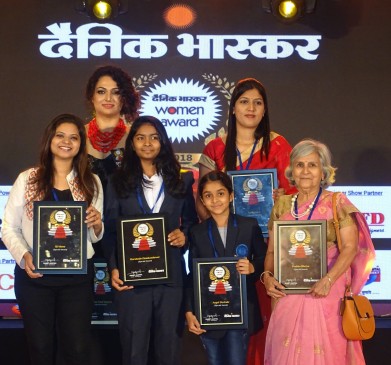 Dainik Bhaskar Woman Award -2018: result decleared prize distributed Dainik Bhaskar Woman Award -2018: result decleared prize distributed