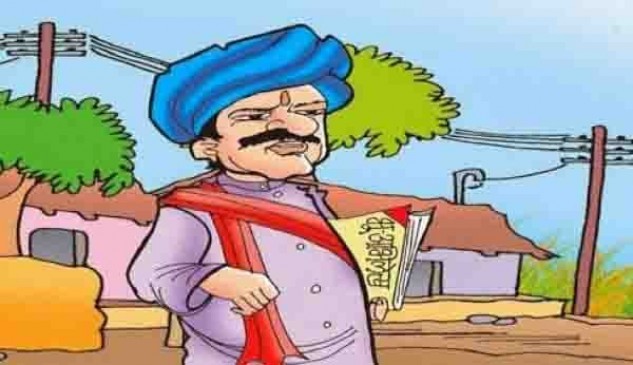 Departmental examination will have to be given for permanent post in Patwari