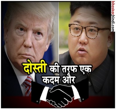 नॉर्थ कोरिया ने रिहा किए 3 अमेरिकी नागरिक, रिसीव करने पहुंचे ट्रंप