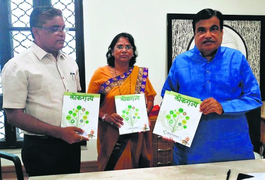 Economic situation will improve with development of agriculture: Gadkari