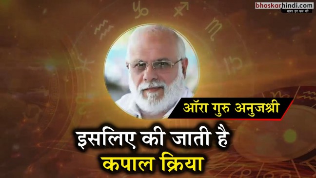 पीनियल ग्लैंड : क्या होती है पीनियल ग्लैंड