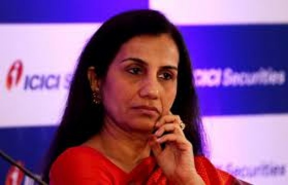 ICICI bank announce to start probe against chanda kochar