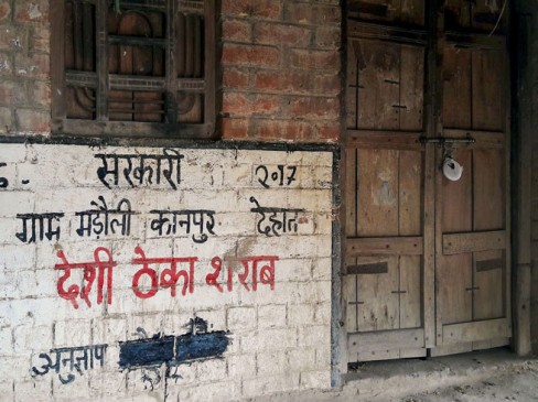 कानपुर में जहरीली शराब पीने से 10 की मौत, 11 गिरफ्तार