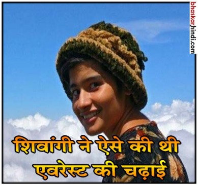 देश की इस बेटी ने रचा इतिहास, पीएम मोदी ने भी की तारीफ