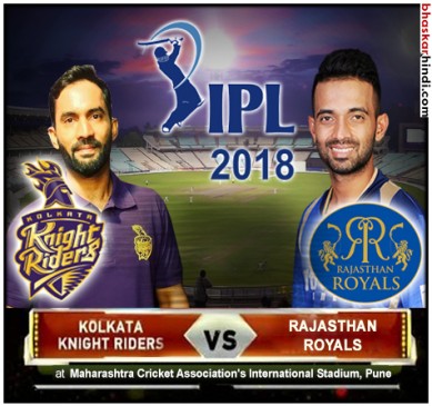 IPL 2018 : आज एलिमिनेटर मुकाबले में आमने-सामने होंगे कोलकाता-राजस्थान