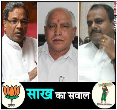 कर्नाटक चुनाव : मोदी ने की तारीफ तो देवगौड़ा बोले- ये राजनीतिक बयान, BJP-JDS में कोई समझौता नहीं