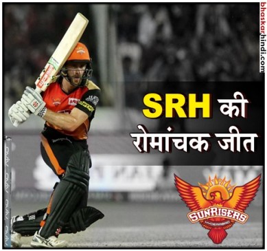 IPL: शानदार गेंदबाजी की बदौलत हैदराबाद ने 5 रन से RCB को हराया