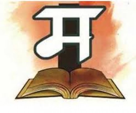 Marathi must followed strictly for working in government offices