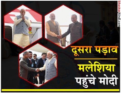 मिशन दक्षिण-पूर्व एशिया : सिंगापुर में भारतीयों से मिले पीएम मोदी मिशन दक्षिण-पूर्व एशिया : सिंगापुर में भारतीयों से मिले पीएम मोदी