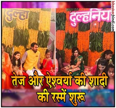 घोड़ी चढ़ेंगे लालू के लाल तेज प्रताप यादव, देखिए मेहंदी और संगीत की तस्वीरें