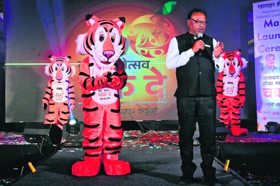 The mascot of the khaasdar sports festival will be Tigress Maya
