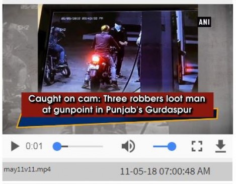 बदमाशों ने बंदूक की नोक पर दिया लूट को अंजाम, CCTV में वारदात हुई कैद  