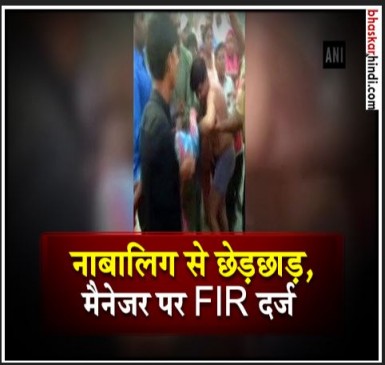 हरियाणा : यमुनानगर के शनि मंदिर में नाबालिग से छेड़छाड़, मैनेजर के खिलाफ FIR दर्ज