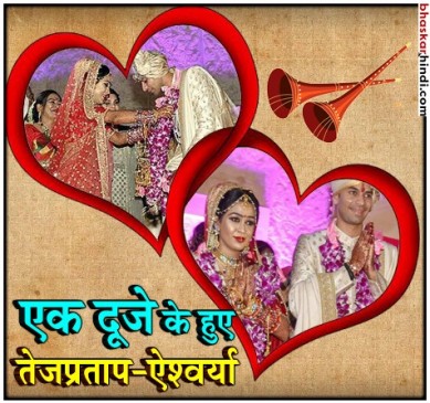 Tej Pratap-Aishwarya Wedding: आशीर्वाद देने पहुंचे नीतीश कुमार, लालू ने लगाया गले