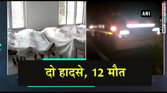 आगरा-लखनऊ एक्सप्रेस वे पर हादसे में 7 लोगों की मौत, रायबरेली में 5 की मौत आगरा-लखनऊ एक्सप्रेस वे पर हादसे में 7 लोगों की मौत, रायबरेली में 5 की मौत