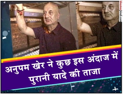 इस वजह से बॉलीवुड अभिनेता अनुपम खेर को लोकल ट्रेन में करना पड़ा सफर