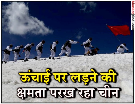 Chinas Peoples Liberation Army conducted military drills in Tibet
