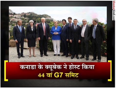 G-7 में शामिल होने के लिए रूस को लागू करना होगा मिंस्क एग्रीमेंट : जर्मन चांसलर G-7 में शामिल होने के लिए रूस को लागू करना होगा मिंस्क एग्रीमेंट : जर्मन चांसलर