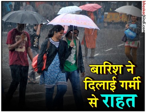 हैदराबाद में भारी बारिश, गर्मी से मिली राहत हैदराबाद में भारी बारिश, गर्मी से मिली राहत