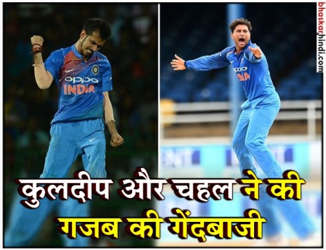INDvsIRE 1st T-20 : टीम इंडिया ने आयरलैंड को 76 रन से हराया INDvsIRE 1st T-20 : टीम इंडिया ने आयरलैंड को 76 रन से हराया
